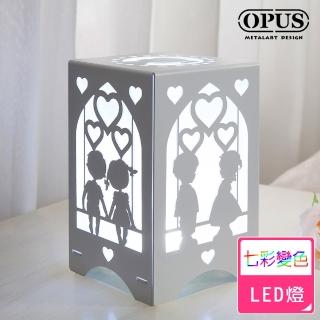 【OPUS 東齊金工】文創USB七彩LED變色小夜燈 金屬燈飾/情境桌燈/聖誕交換禮物(NI-me04W 兩小無猜 優雅白)