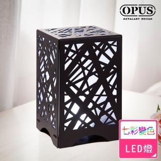 【OPUS 東齊金工】USB七彩LED變色小夜燈 金屬燈飾/情境桌燈/聖誕交換禮物推薦(NI-bi08B 夜光燈巢 經典黑)