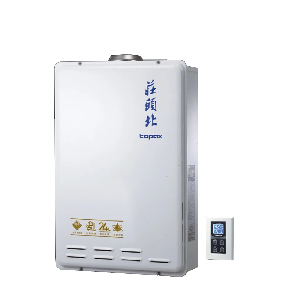 【莊頭北】24公升水量伺服器強制排氣熱水器(TH-7245FE基本安裝)