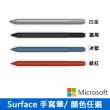 【Microsoft 微軟】Surface 行動滑鼠+New Surface 手寫筆