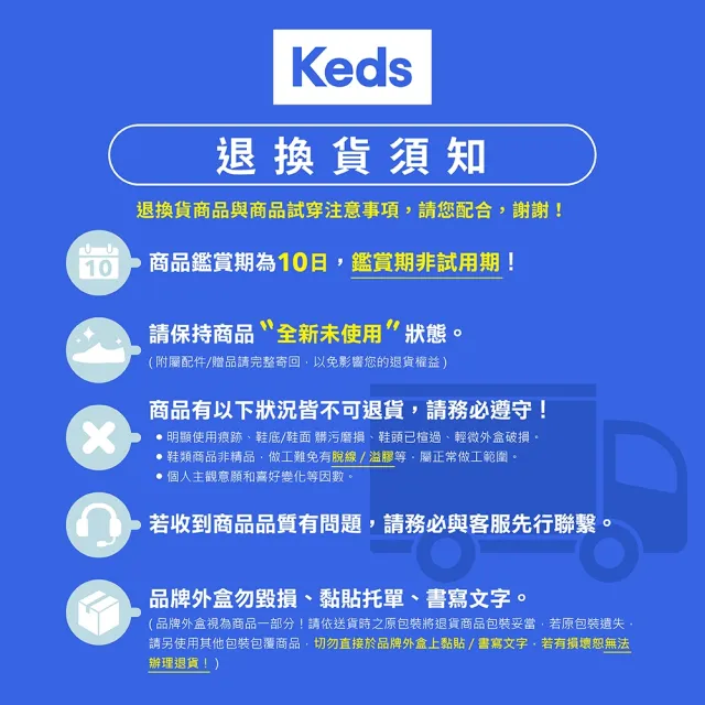 【Keds】女鞋-CHILLAX 經典素面皮革休閒小白鞋(白)