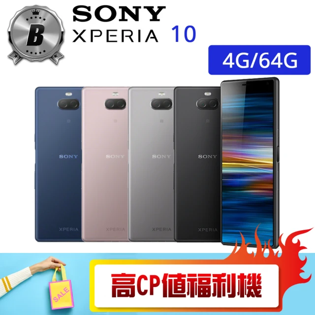 SONY 索尼手機殼
