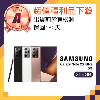 【SAMSUNG 三星】A級福利品 Galaxy Note 20 Ultra(12GB/256GB)