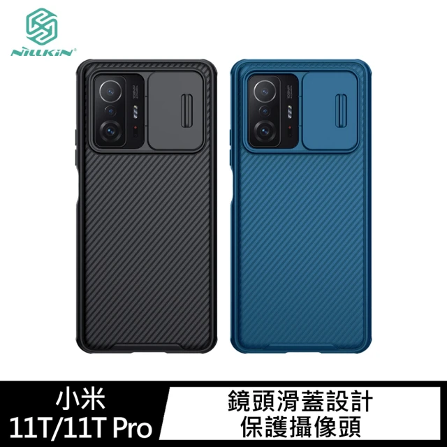 【NILLKIN】小米 11T/11T Pro 黑鏡 Pro 保護殼