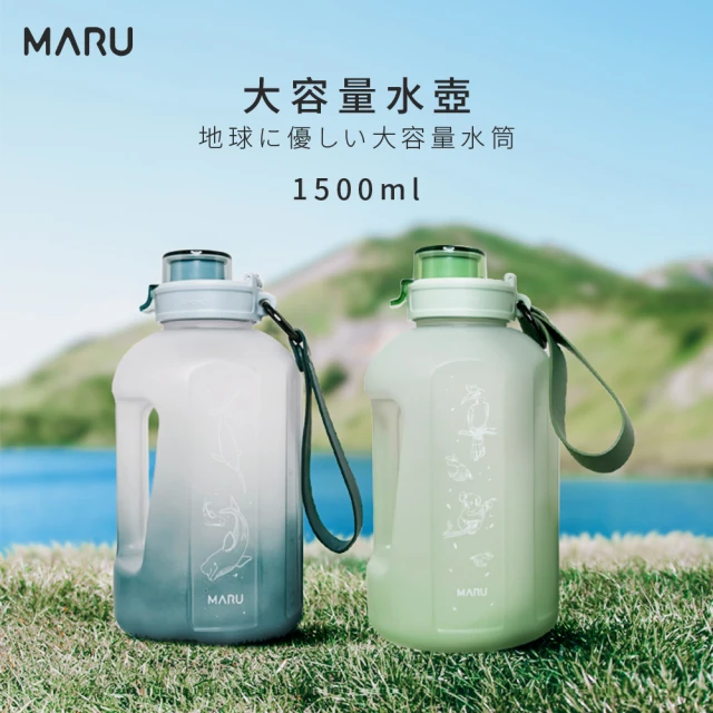 【Maru 丸山製研】大容量輕量啞鈴運動水瓶1.5L(重訓 健身 登山 適用運動水壺)