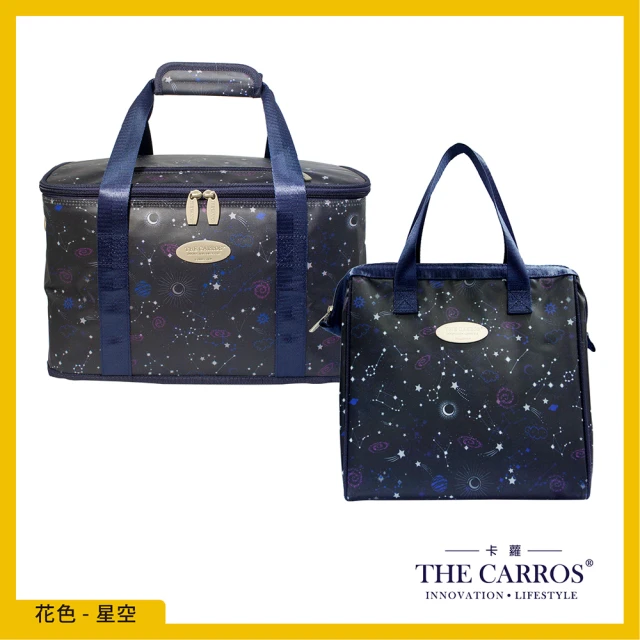 【THE CARROS 卡蘿】保溫保冷手提組-手提籃10L M+餐袋M 雙色(防潑水/可折疊收納/露營)