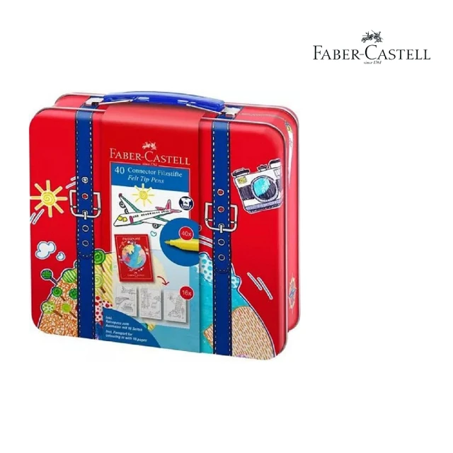 【Faber-Castell】155535旅行箱40色連接彩色筆 聖誕節 交換禮物