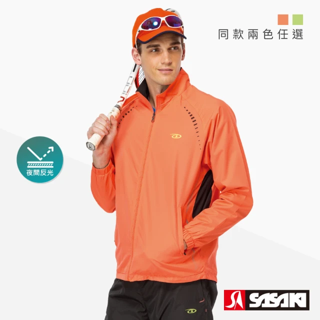 SASAKI【SASAKI】反光功能平織運動夾克外套-雙面穿-男-兩色任選