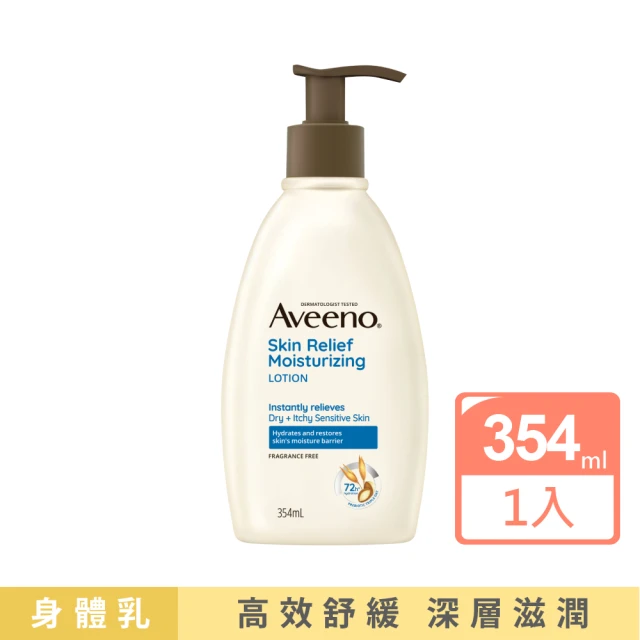 【Aveeno 艾惟諾】燕麥高效舒緩保濕乳(354ml_身體乳)