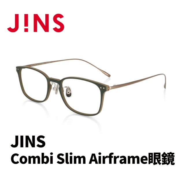 【JINS】Combi Slim Airframe眼鏡(AUUF22A075)