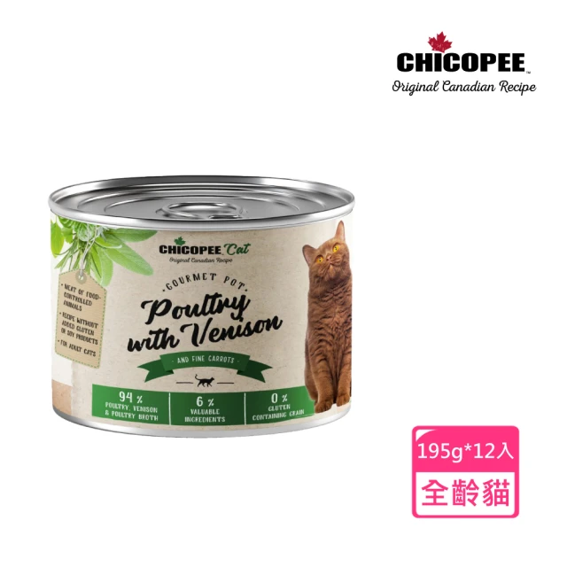 【奇克喵 Chicopee】德國健康低敏精燉主食罐 鹿肉+禽肉 成貓適用 195g*12入(貓罐)