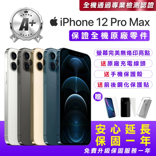 手機保護貼