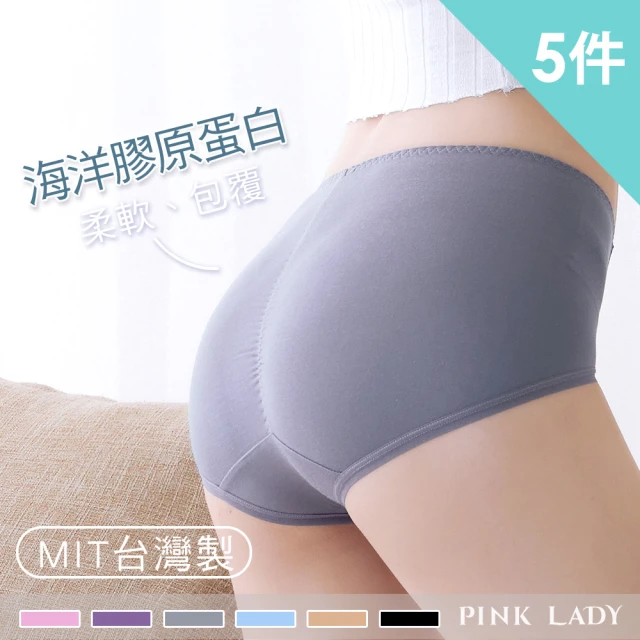 【PINK LADY】台灣製膠原蛋白 保濕提臀 高腰內褲 5件組(三角褲/透氣/女內褲/親膚/除臭/包臀/縲縈)