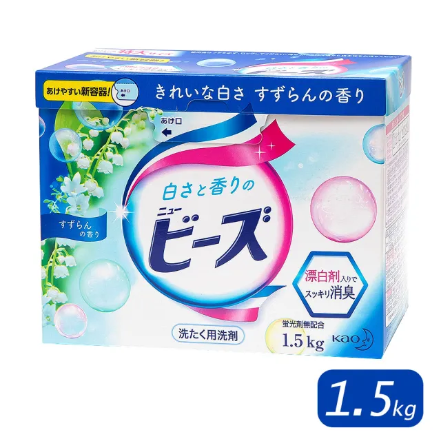 【日本Kao】鈴蘭花香洗衣粉-1.5kg(特大限量版)