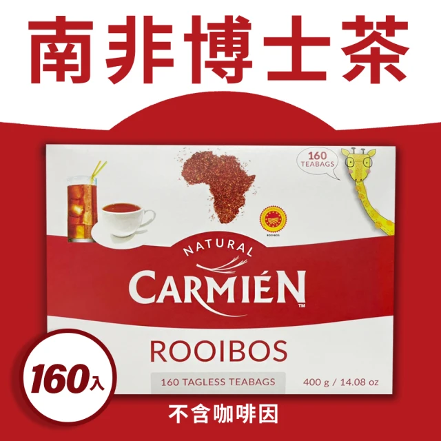 國寶茶1包100g折扣推薦