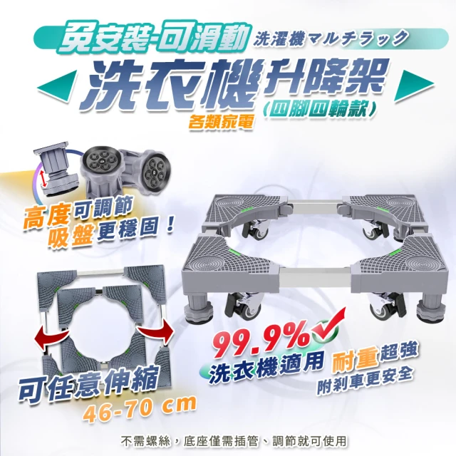 馬桶置物架