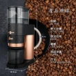 【Giaretti】咖啡磨豆機 GL-958(GL-958)