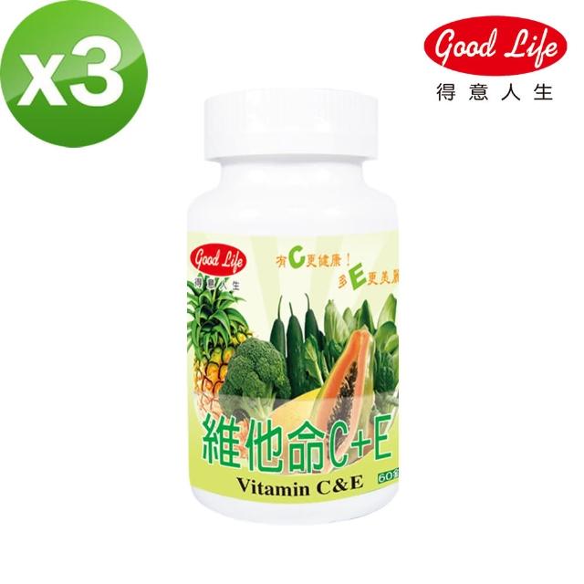 【得意人生】維他命C+E口含錠 3入組(60錠/罐)