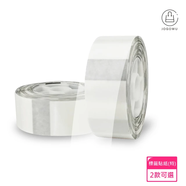 精臣 精臣標籤紙(D11/D11S/D110/D61/D10