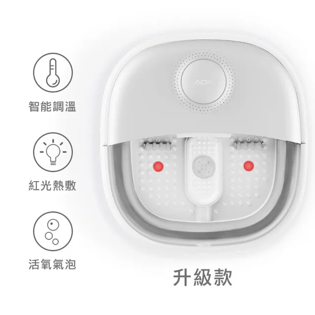自動加熱折疊泡腳機H(泡腳/泡腳桶/泡腳機/足浴桶/足浴盆/折叠桶)