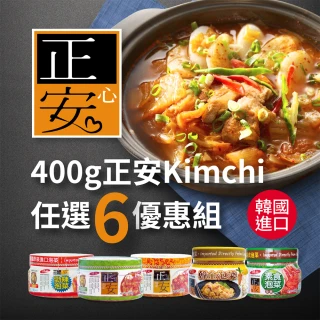 【正安】400g kimchi共5種口味