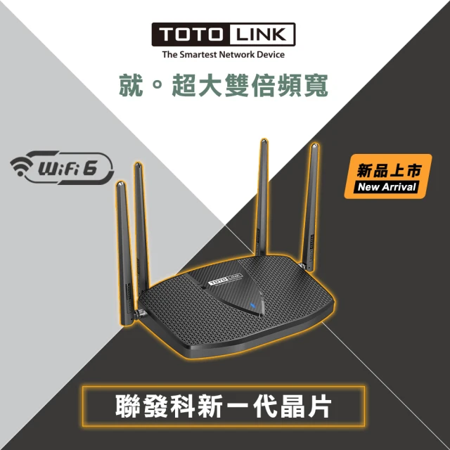 【TOTOLINK】X6000R AX3000 WiFi6 EasyMesh雙頻Giga旗艦網路分享器 路由器(160MHz 雙倍大頻寬飆網)