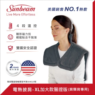 【美國 Sunbeam】電熱披肩-XL加大款 醫證版(肩頸背專用熱敷墊/交換禮物)
