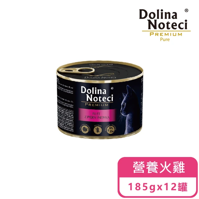 【頂級黑罐 Dolina朵利納】無穀貓咪主食罐 營養火雞185g(12罐組)