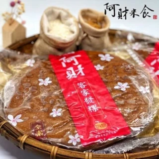 【阿財】黑糖發粿10片(400g±40g/片 年菜年節禮盒)