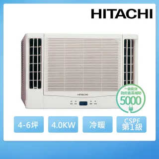 【HITACHI 日立】4-6坪變頻冷暖雙吹式窗型冷氣(RA-40HV1)