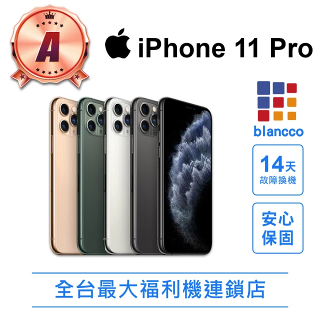 【Apple 蘋果】B級福利品 iPhone 11 Pro 256G(8成新 台灣公司貨)