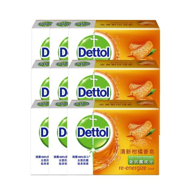 第07名 【Dettol滴露】清新柑橘香皂含抗菌成份(100g)(9入組)