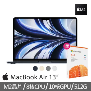 【微軟365個人版】MacBook Air 13.6吋 M2 晶片 8核心CPU 與 10核心GPU 512G SSD