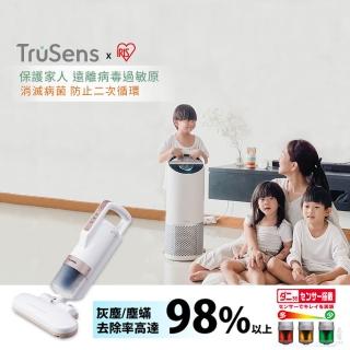 【美國Trusens】雙氣流UV殺菌空氣感測清淨機Z2000+大拍4.0