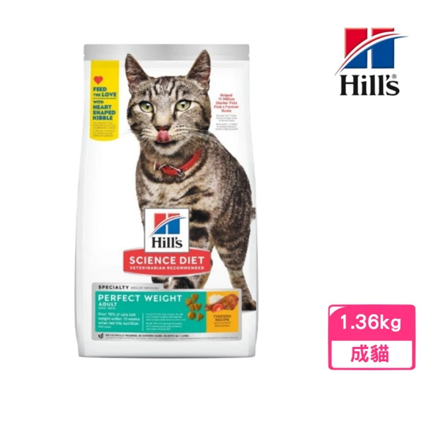 即期品 Hills 希爾思 高齡活力 高齡貓 雞肉 5.89