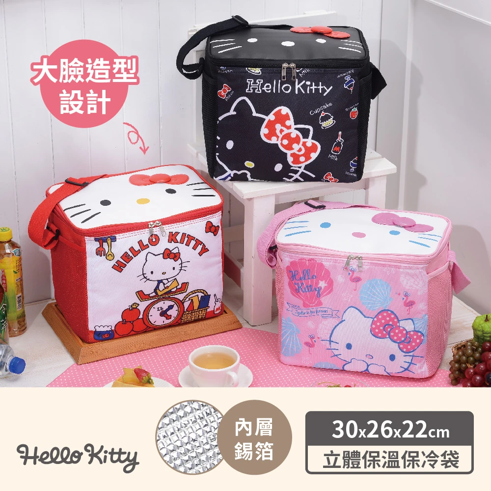 【SANRIO 三麗鷗】Hello Kitty 立體側背保溫保冷袋-粉黑紅(約寬30x高26x深22cm)