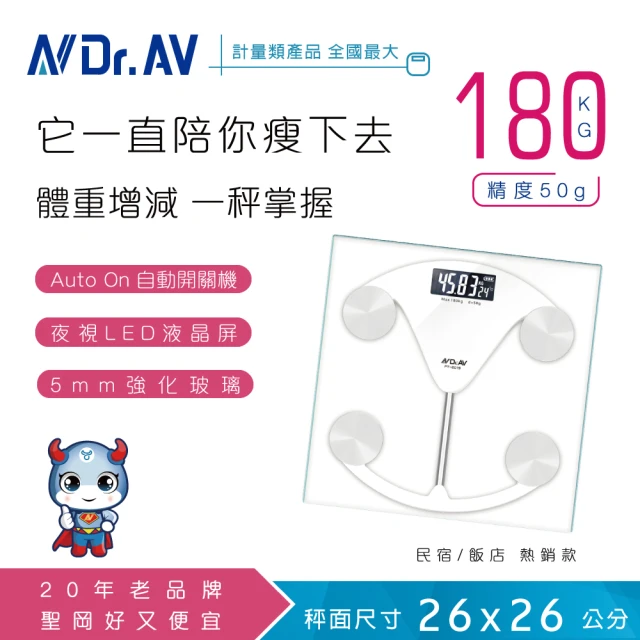 【Dr.AV 聖岡科技】PT-2019 電子體重計-2入(體重計 電子秤 秤)