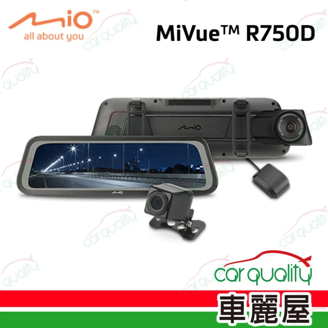 MIO MiVue R850D 2K HDR數位防眩GPS 
