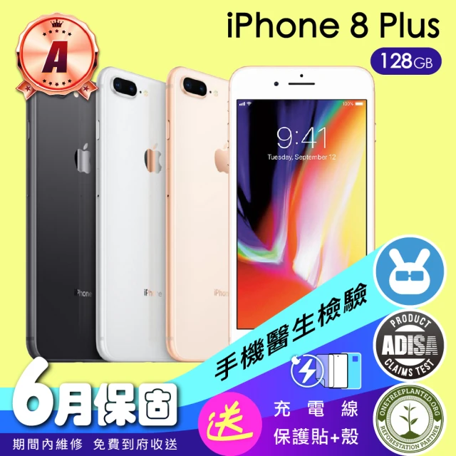 【Apple 蘋果】A級福利品 iPhone 8 Plus 128G(保固6個月+快充配件組)