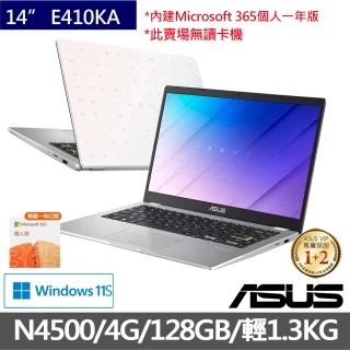 【ASUS獨家無線滑鼠組】E410KA 14吋FHD輕薄筆電(N4500/4G/128GB/W11S)