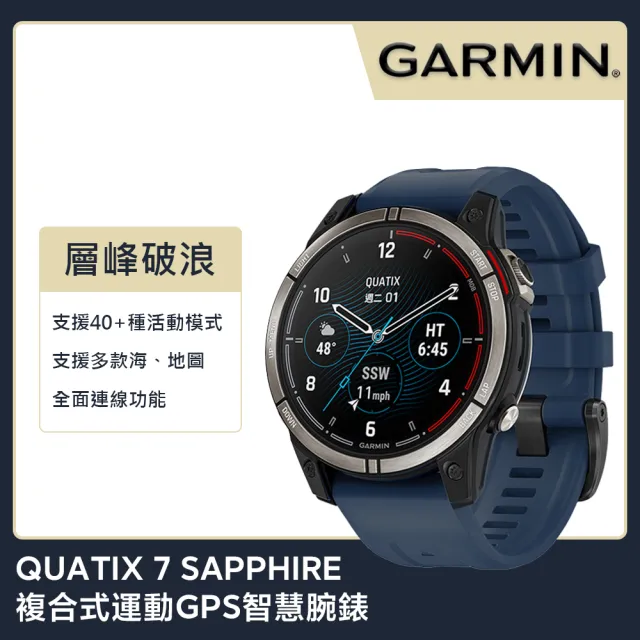 ガーミンquatix7 Sapphire Edition(epix7同機能)-catalogo