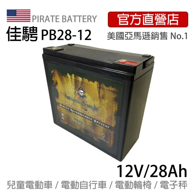 ZEBRA 斑馬牌 EB15-12 x4顆 銀合金膠體電池1
