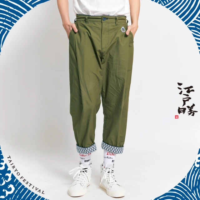 EDWIN【EDWIN】江戶勝 大漁系列 打褶錐形休閒寬褲-男款(灰綠色)