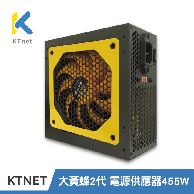 【KTNET】大黃蜂2代 455W 電源供應器 工業包(超高效率78%/環保節能)