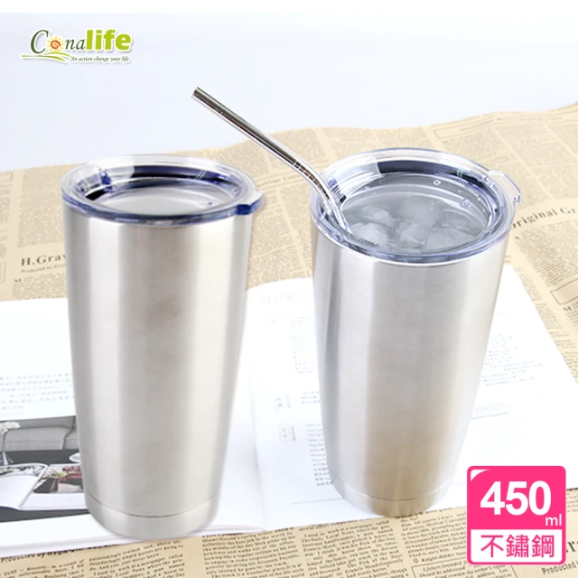 【Conalife】輕量304不鏽鋼高效保冷保溫兩用杯 450ml - 1入