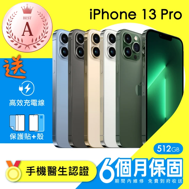 Apple A級福利品 iPhone 13 Pro 6.1吋