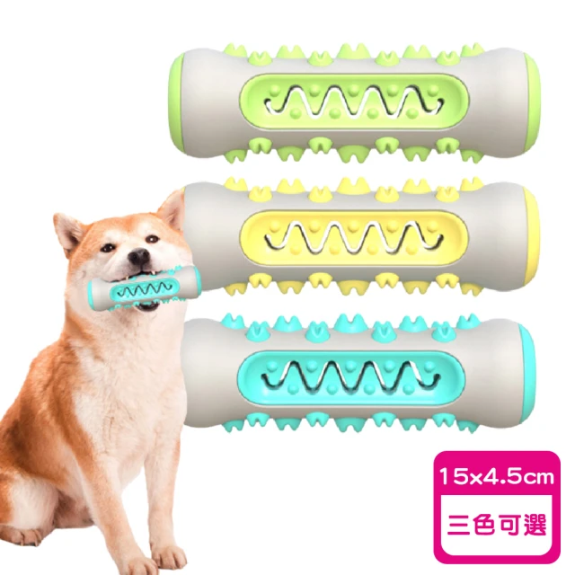 【PetToy】多功能骨型牙刷玩具(三色可選/可加入牙膏使用/牙齒清潔/磨牙玩具/潔牙玩具)