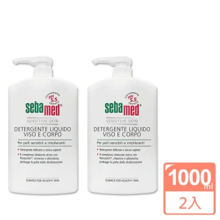 【SEBAMED】ph5.5潔膚露1000ml兩入組(航空版)