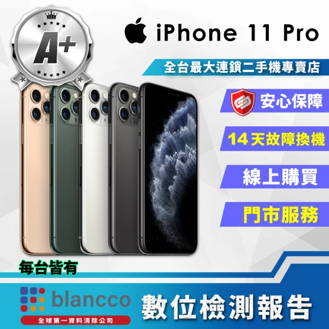 Apple A級福利品 iPhone 11 Pro 64GB