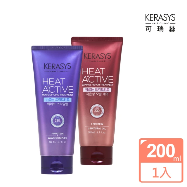 【KeraSys 可瑞絲】熱感修護精華護髮素200ml(免沖洗-吹髮同時修護)